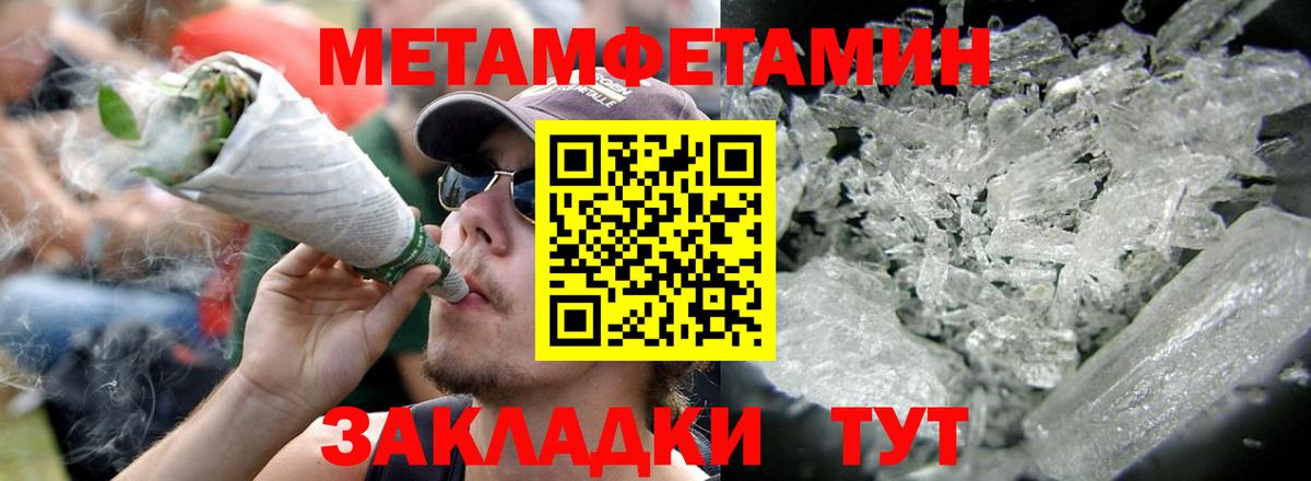 АМФ Розовый Красный Сулин