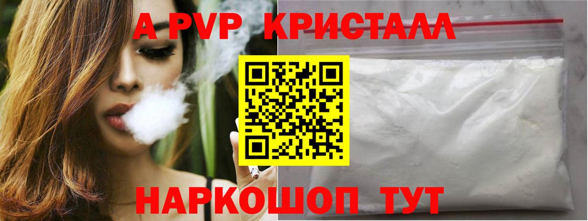 Альфа ПВП СК Красный Сулин