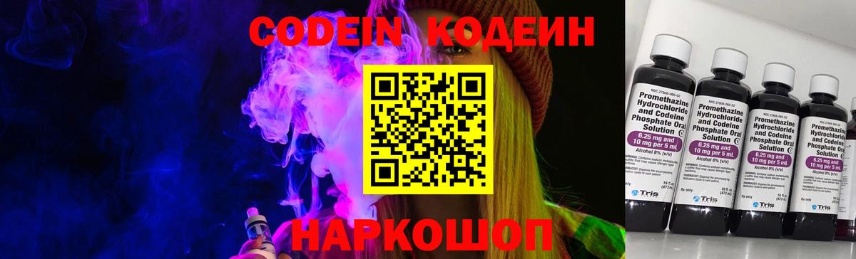 Псилоцибиновые грибы Красный Сулин
