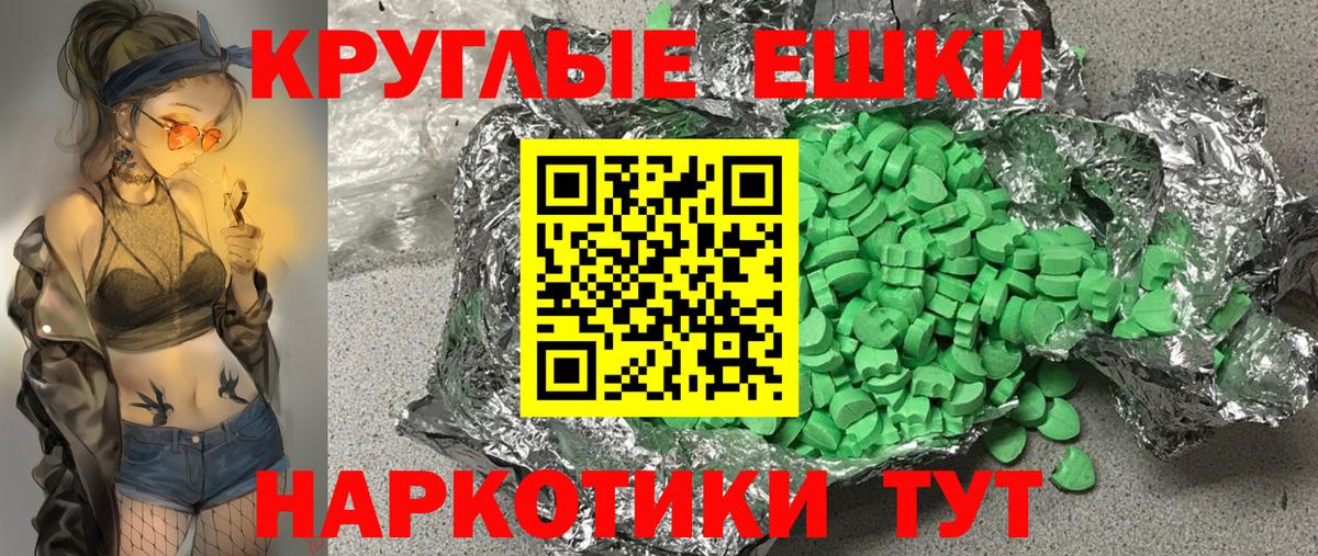 Красный Сулин  hydra ссылки  Экстази  Вход с VPN  Экстази mix  Ecstasy 99% 