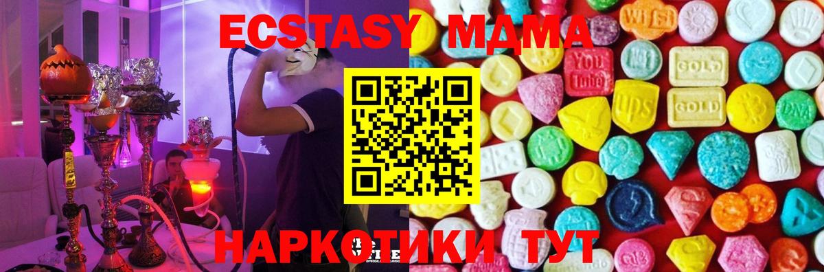 ЭКСТАЗИ mix Красный Сулин