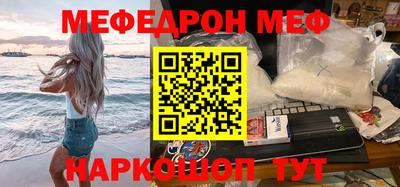 кокаин VHQ Гусь-Хрустальный