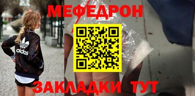 кокаин VHQ Гусь-Хрустальный