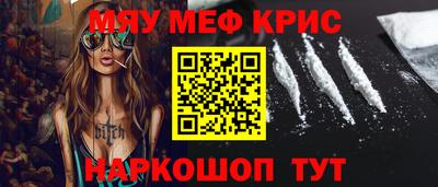 кокаин VHQ Гусь-Хрустальный