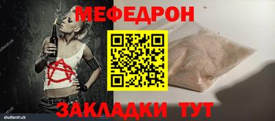 кокаин VHQ Гусь-Хрустальный