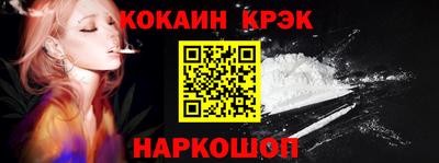 кокаин VHQ Гусь-Хрустальный