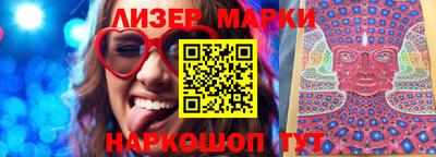 ПСИЛОЦИБИНОВЫЕ ГРИБЫ Гусев