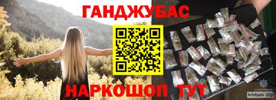 кокаин VHQ Гусь-Хрустальный