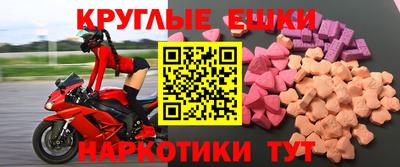 ПСИЛОЦИБИНОВЫЕ ГРИБЫ Гусев