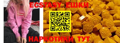 MDMA Premium VHQ Гусиноозёрск