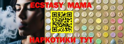 ПСИЛОЦИБИНОВЫЕ ГРИБЫ Гусев