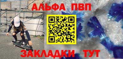 spice Саяногорск
