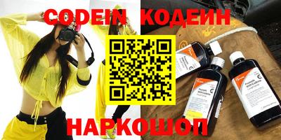 кокаин VHQ Гусь-Хрустальный