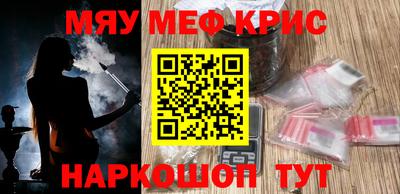 кокаин VHQ Гусь-Хрустальный