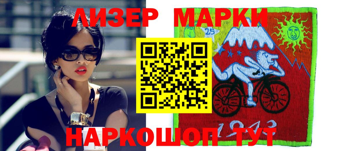 LSD-25 экстази ecstasy  MEGA как войти  Красный Сулин  ЛСД экстази ecstasy  Вход с VPN 