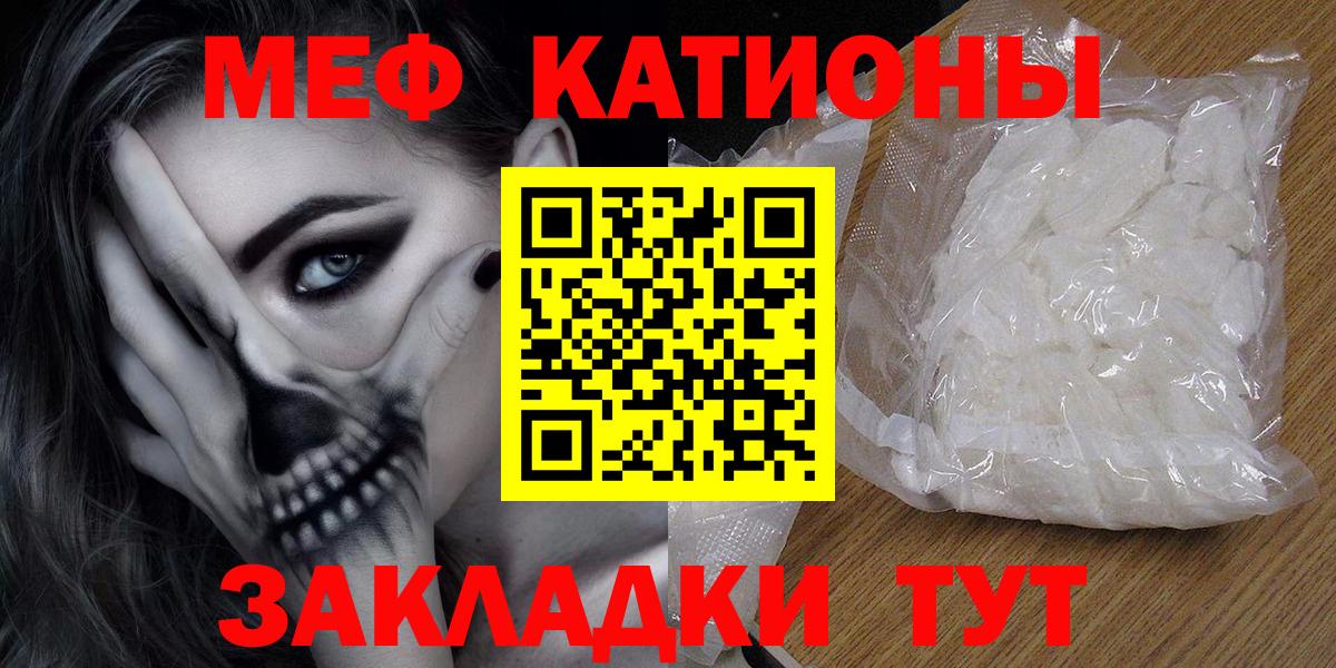 Красный Сулин  МЯУ-МЯУ 4 MMC  Вход с VPN 
