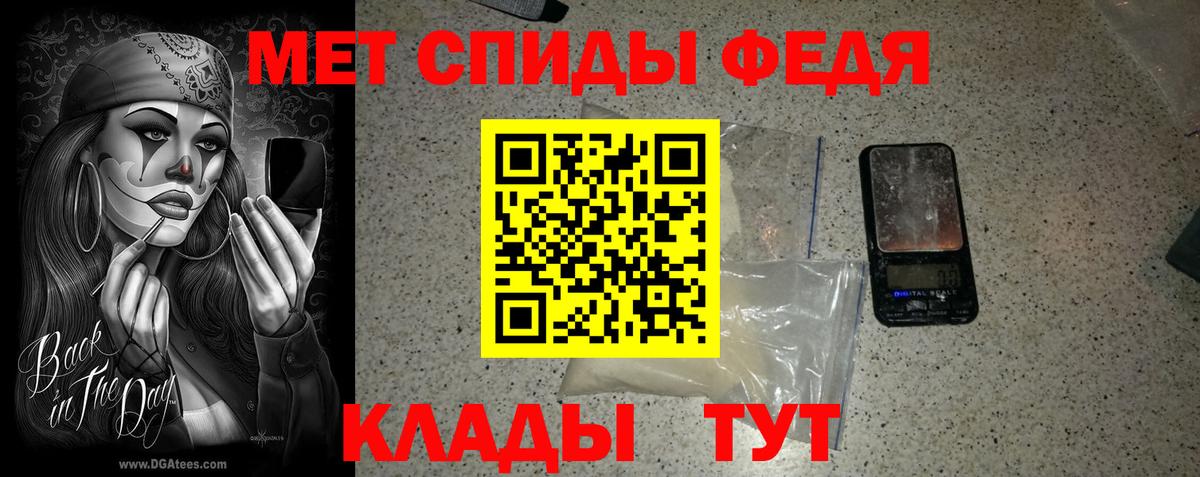 Красный Сулин  МЕТАМФЕТАМИН витя  МЕТАМФЕТАМИН  Вход с VPN 