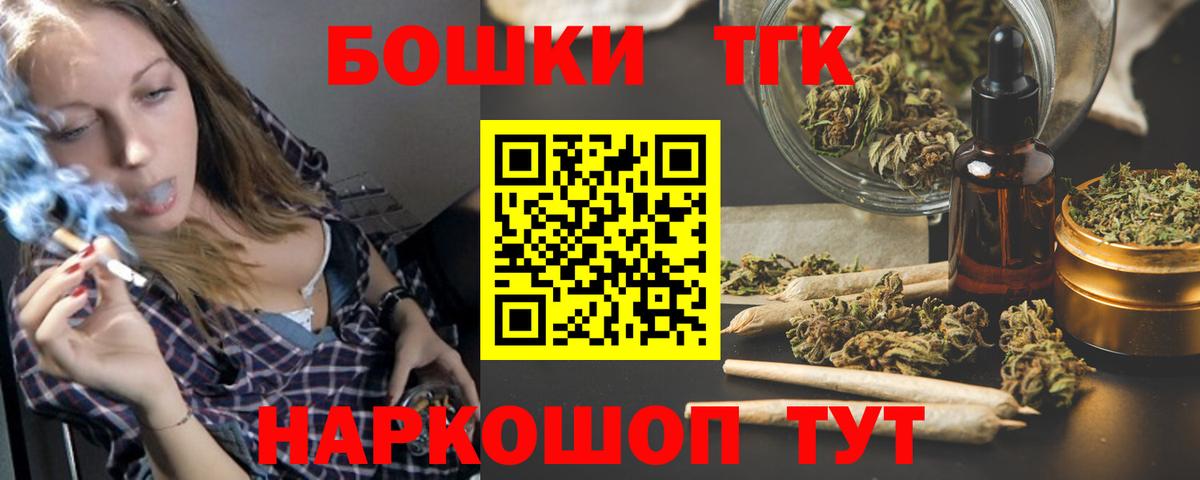 Марихуана план Красный Сулин